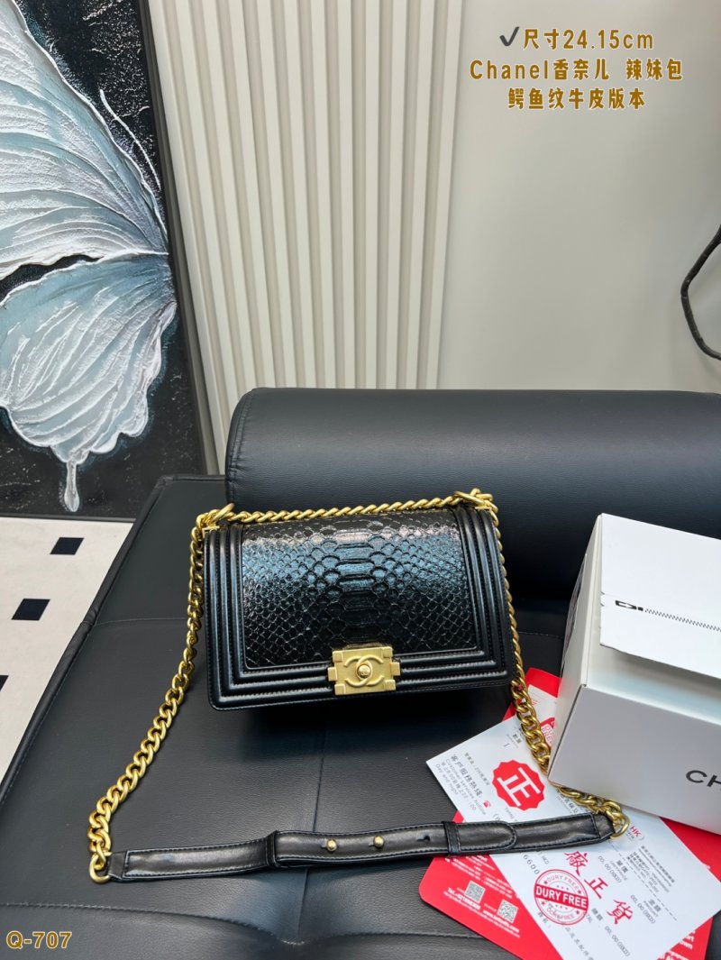 Chanel Le Boy Crocodile Embossed Black Shoulder Bag 24.15cm