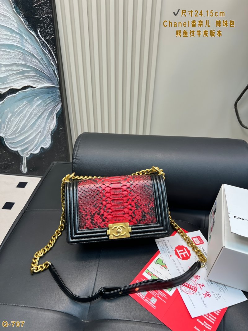 Chanel Le Boy Crocodile Embossed Black Shoulder Bag 24.15cm view