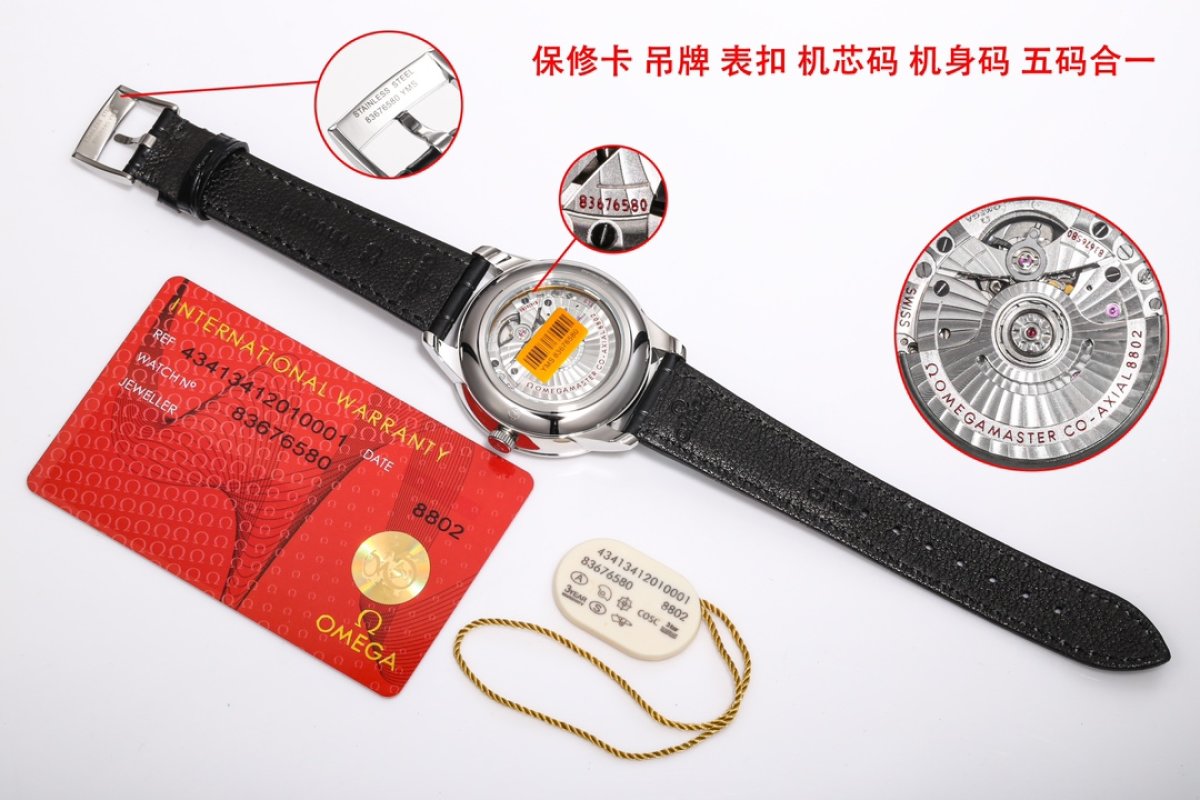 Omega De Ville Prestige Small Seconds Steel Watch 41mm view