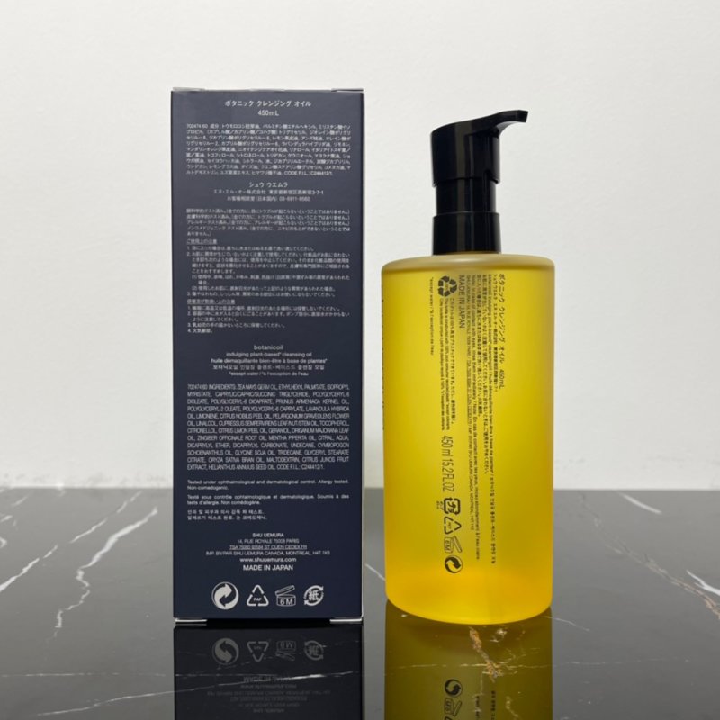 Shu Uemura Botanic Oil Cleansing Oil 450ml view