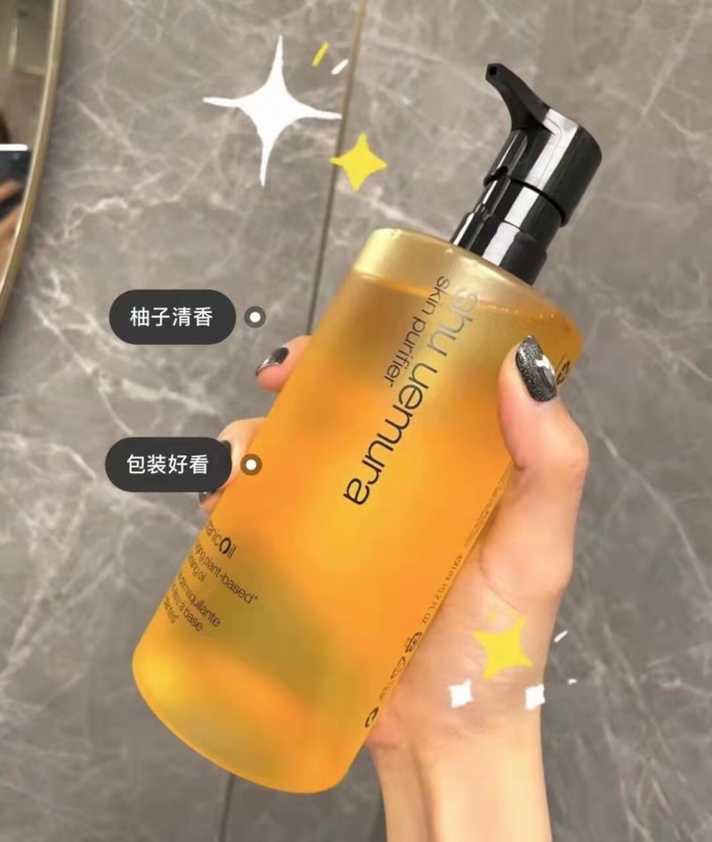 Shu Uemura Botanic Oil Cleansing Oil 450ml view