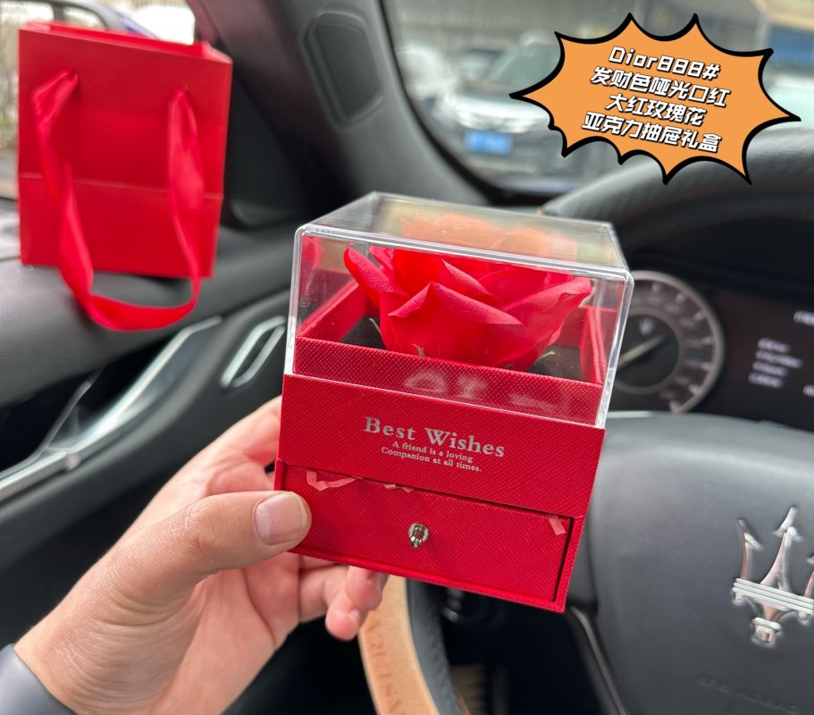 Dior Rouge 888 Lipstick & Preserved Rose Luxury Gift Box Set view