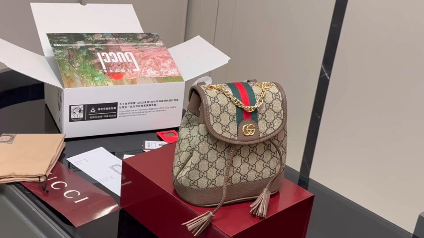 Gucci GG Supreme Backpack with Web Stripe Beige Brown