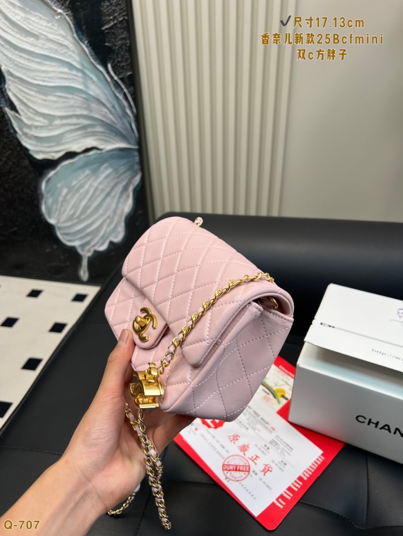 Chanel 25B CF Mini Quilted Double C Pink Shoulder Bag view