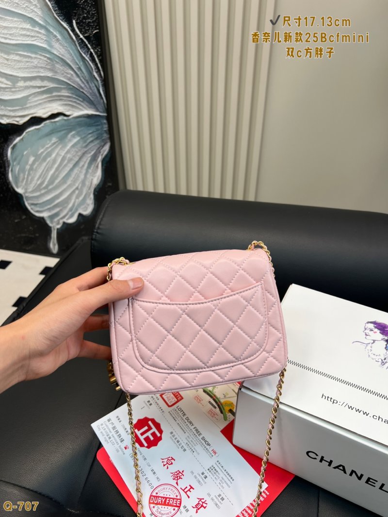 Chanel 25B CF Mini Quilted Double C Pink Shoulder Bag view