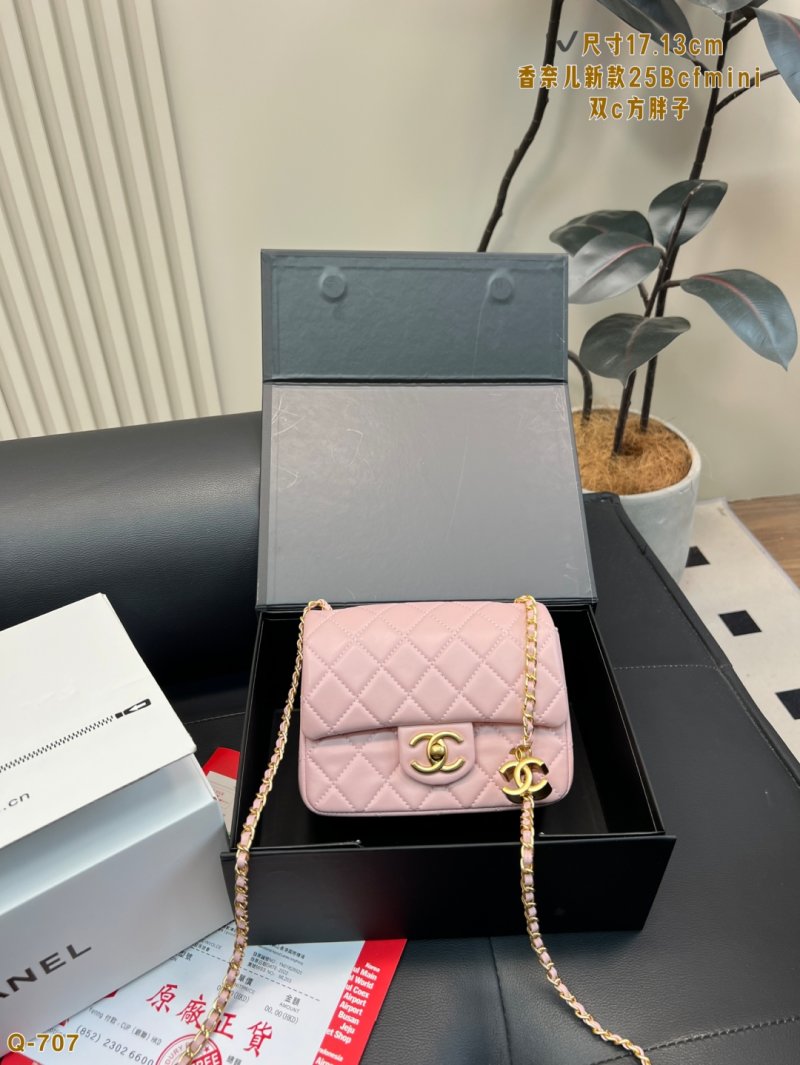 Chanel 25B CF Mini Quilted Double C Pink Shoulder Bag view