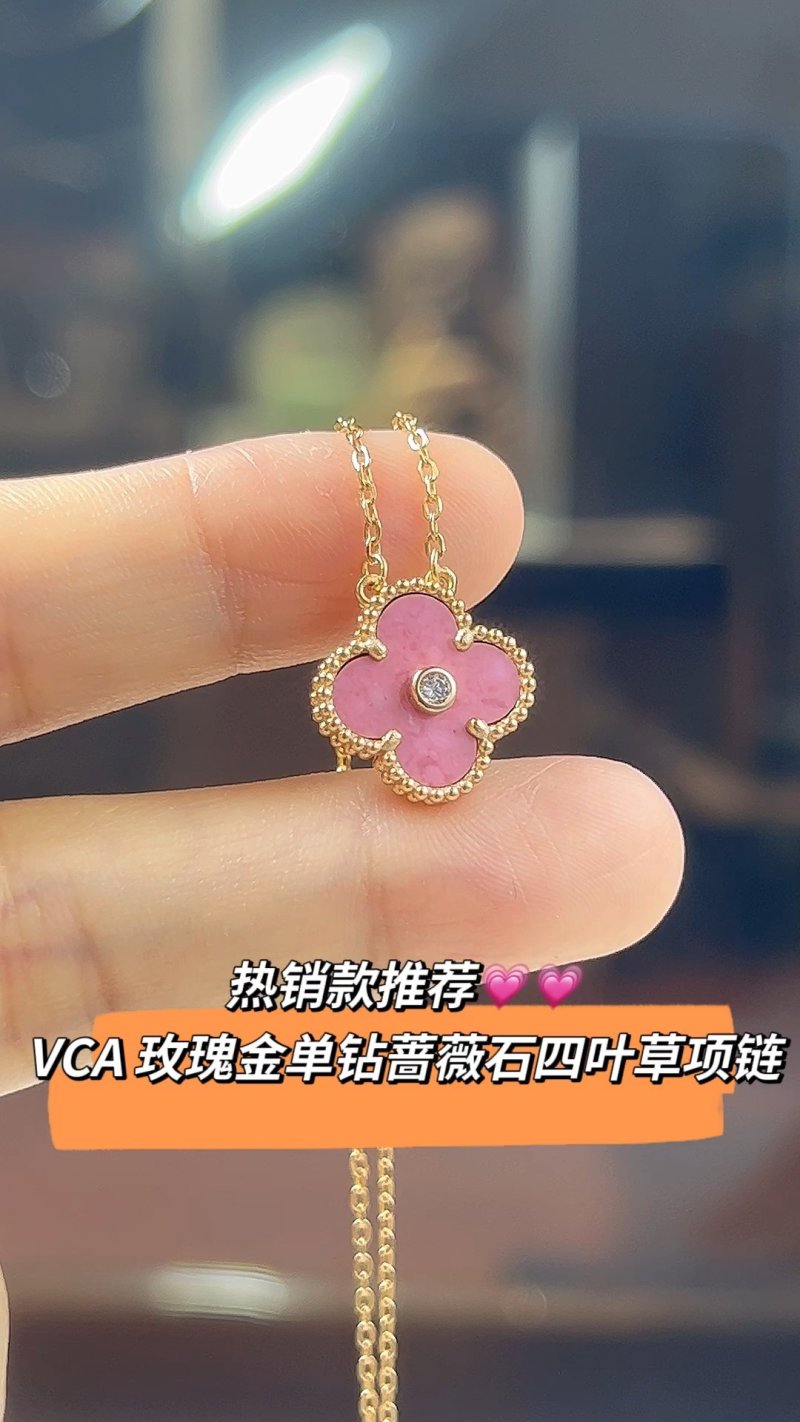 Van Cleef & Arpels Rose Gold Four-Leaf Clover Pendant Necklace Pink