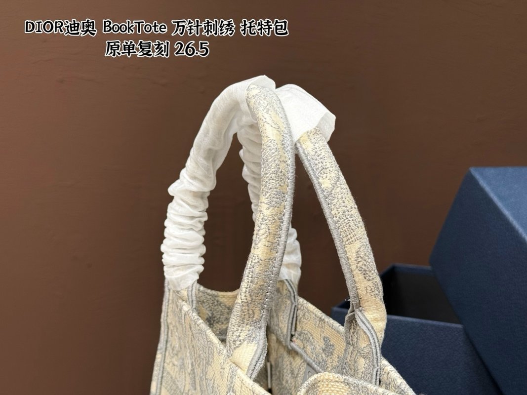 Dior BookTote Embroidered Tiger Canvas Tote Bag Cream view