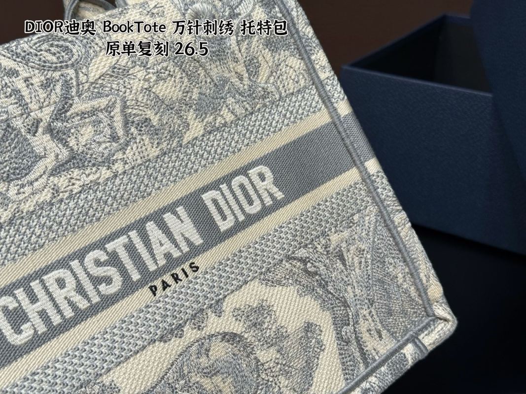 Dior BookTote Embroidered Tiger Canvas Tote Bag Cream view