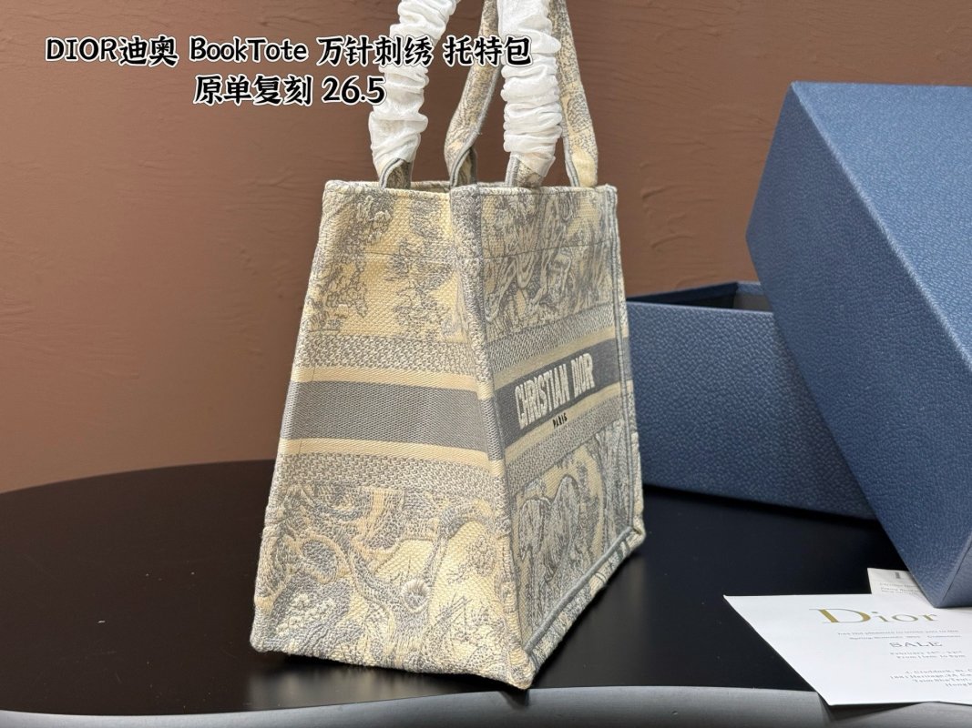 Dior BookTote Embroidered Tiger Canvas Tote Bag Cream view