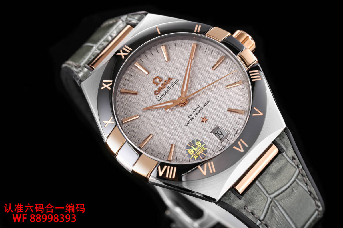 Omega Constellation 41mm Two-Tone Ceramic Bezel Watch view