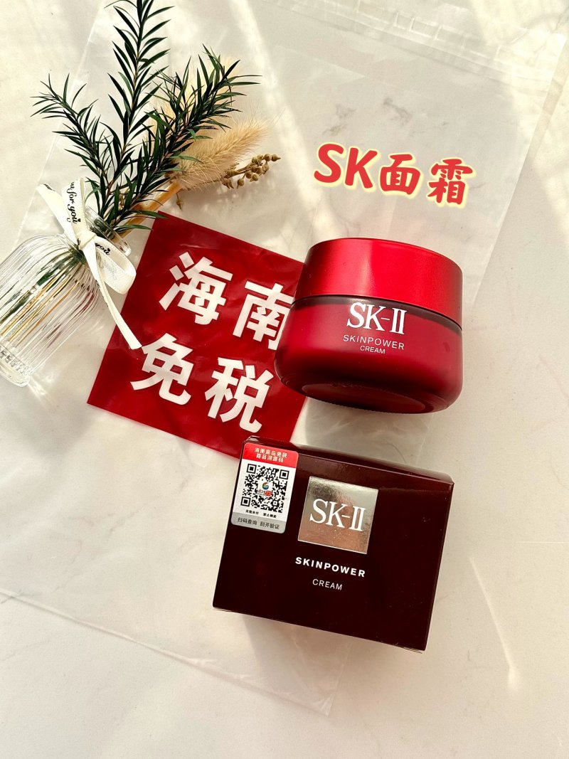 SK-II Skinpower Cream 80g Red Jar