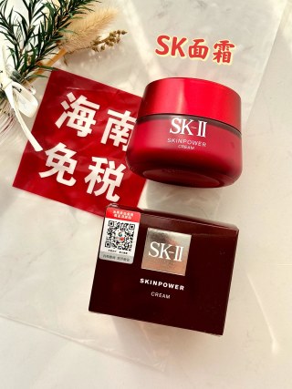 SK-II Skinpower Cream 80g Red Jar view 2