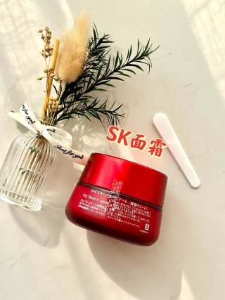 SK-II Skinpower Cream 80g Red Jar view 6