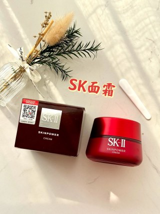 SK-II Skinpower Cream 80g Red Jar view 7