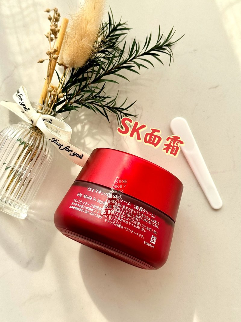SK-II Skinpower Cream 80g Red Jar view