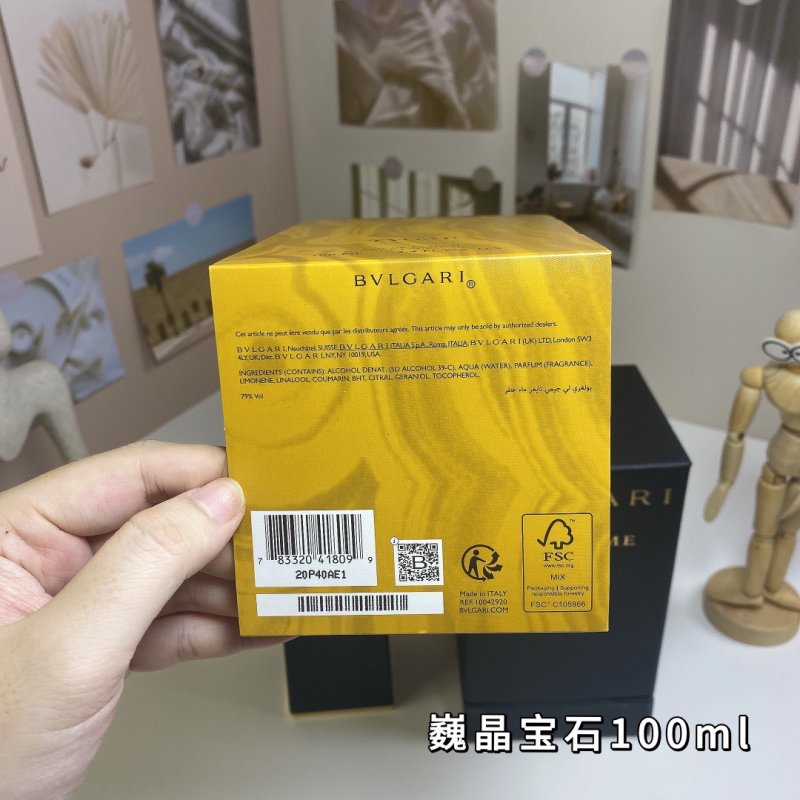 Bvlgari Le Gemme Tygar 100ml Eau de Parfum view