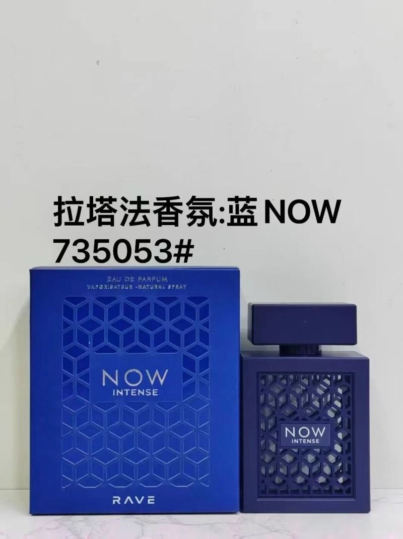 Rave Now Intense Eau de Parfum Blue 100ml