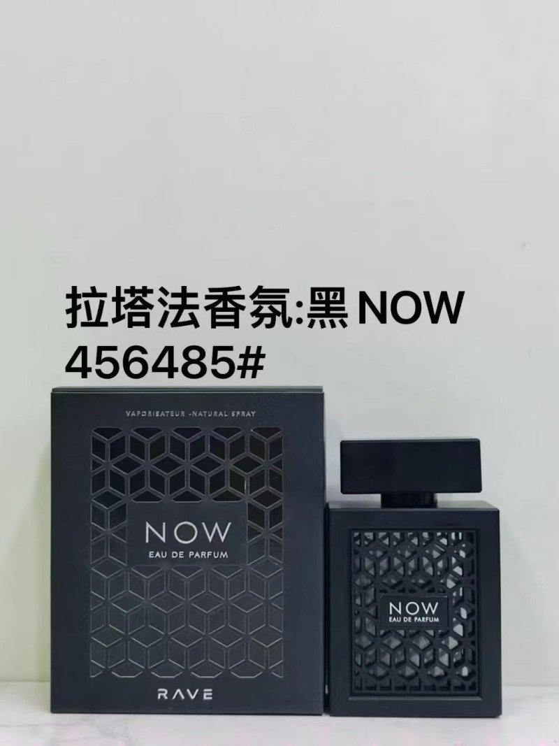 Rave Now Intense Eau de Parfum Blue 100ml view