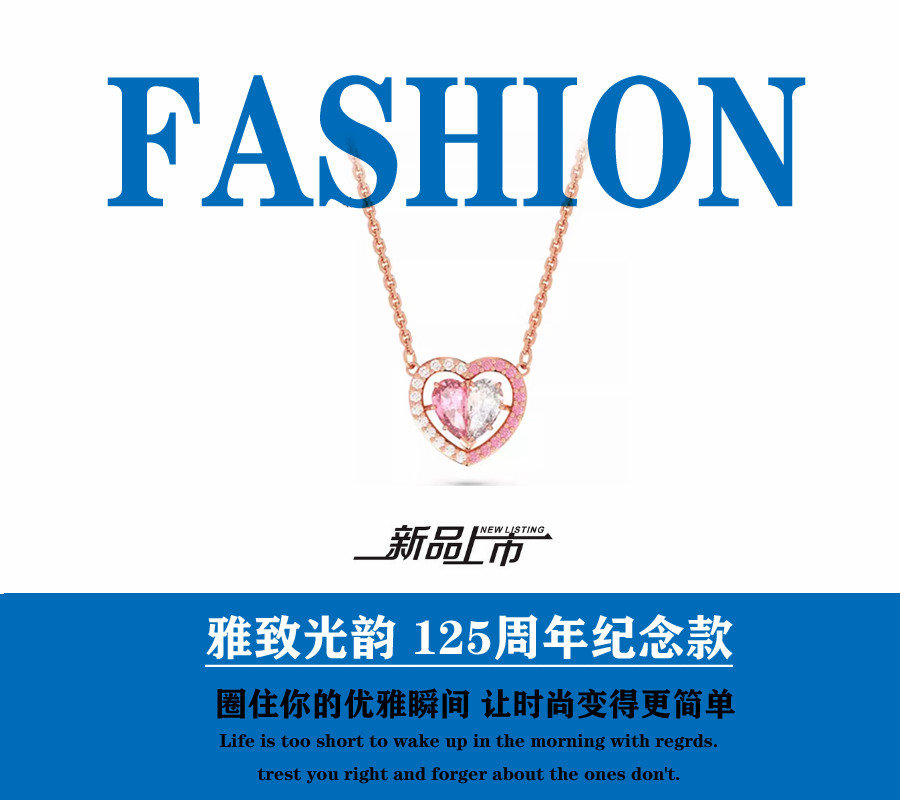 Swarovski Split Heart Pink & Clear Crystal Rose Gold Necklace