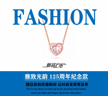 Swarovski Split Heart Pink & Clear Crystal Rose Gold Necklace
