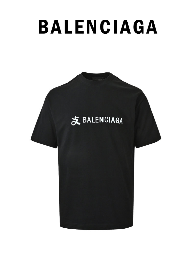 Balenciaga Black Logo T-Shirt view