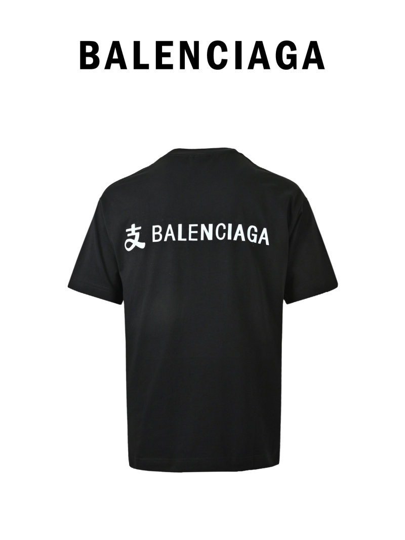 Balenciaga Black Logo T-Shirt view