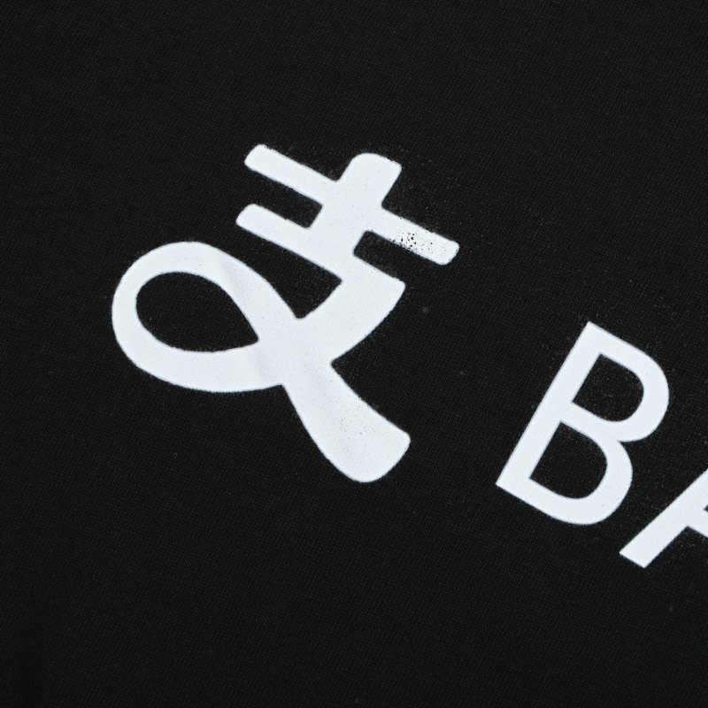 Balenciaga Black Logo T-Shirt view