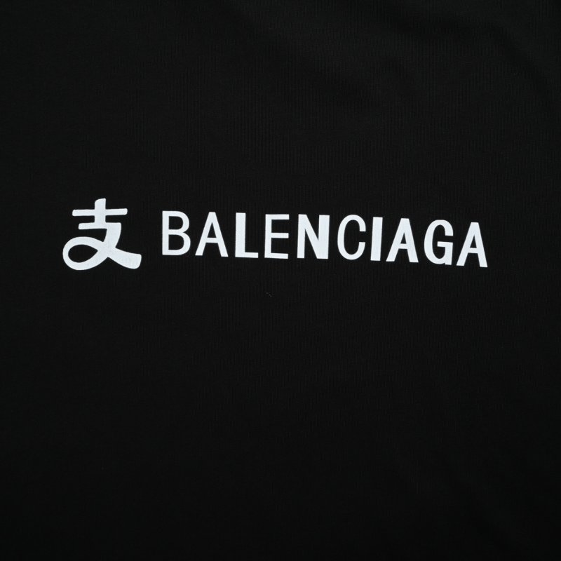 Balenciaga Black Logo T-Shirt view