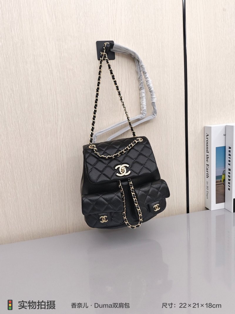Chanel Black Quilted Duma Dual Shoulder Backpack