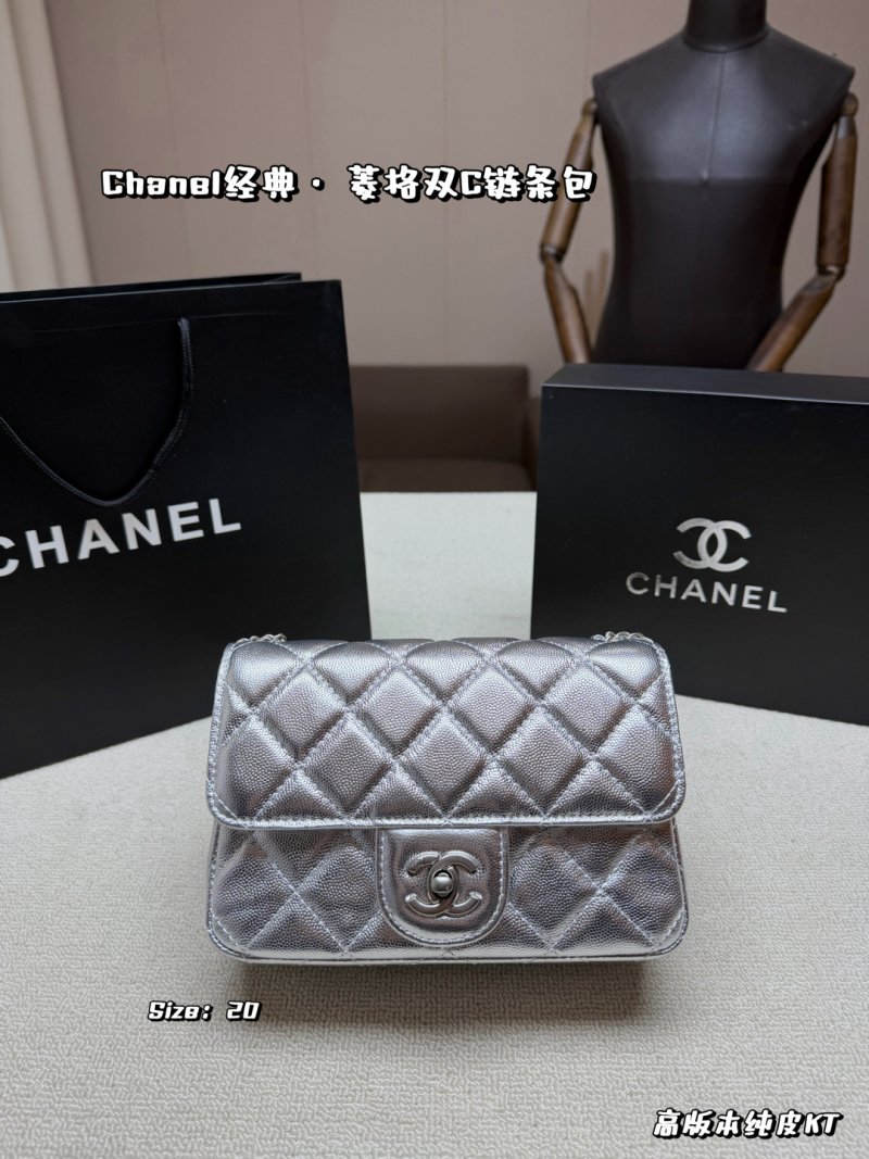 Chanel Classic Double C Quilted Silver Crossbody Bag view