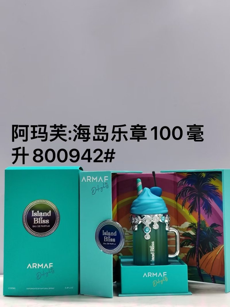 Armaf Island Bliss Eau de Parfum 100ml Set