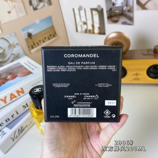 Chanel Coromandel Eau de Parfum 200ml view 6