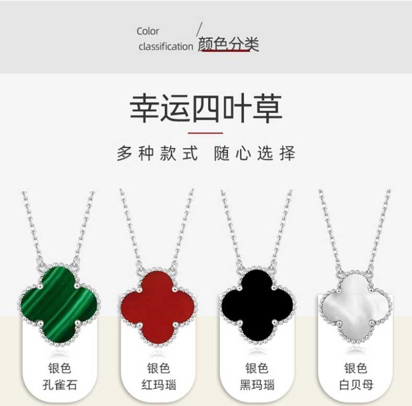 Van Cleef & Arpels 18K Rose Gold Four-Leaf Clover Red Carnelian Necklace view