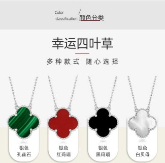 Van Cleef & Arpels 18K Rose Gold Four-Leaf Clover Red Carnelian Necklace view 3