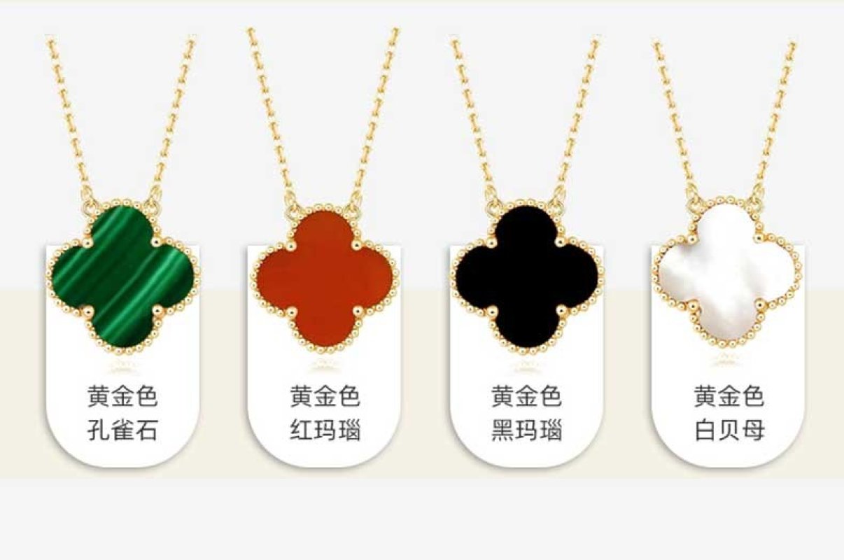 Van Cleef & Arpels 18K Rose Gold Four-Leaf Clover Red Carnelian Necklace view