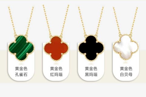 Van Cleef & Arpels 18K Rose Gold Four-Leaf Clover Red Carnelian Necklace view 4