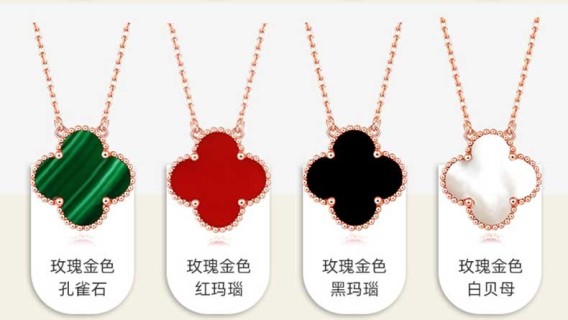 Van Cleef & Arpels 18K Rose Gold Four-Leaf Clover Red Carnelian Necklace view 5