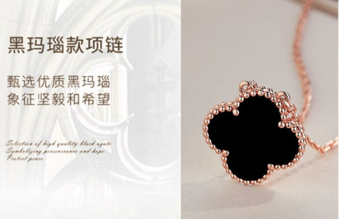Van Cleef & Arpels 18K Rose Gold Four-Leaf Clover Red Carnelian Necklace view 8