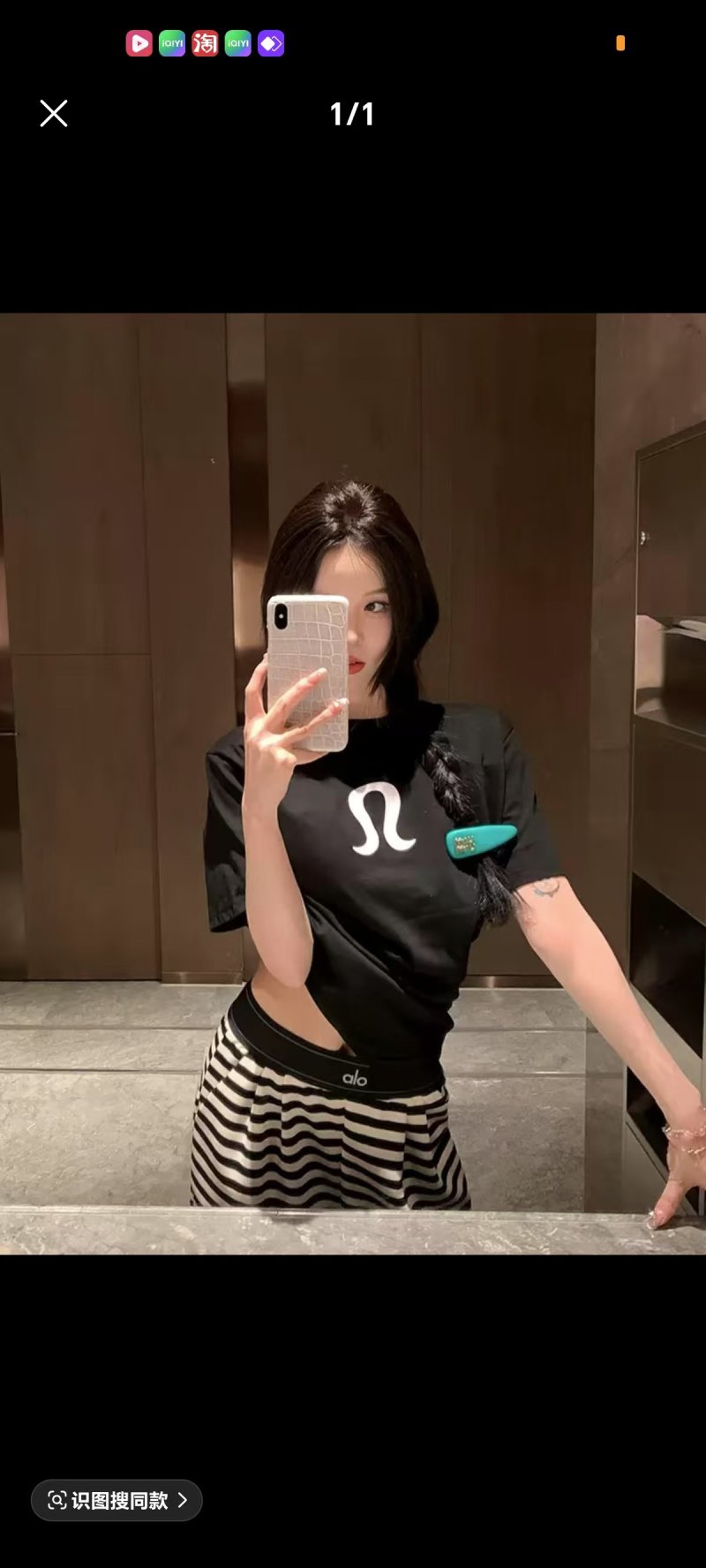 Lululemon Black Logo Short-Sleeve T-Shirt