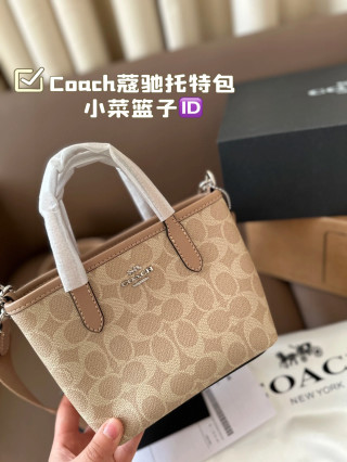 Coach Signature Tote Bag - Beige Monogram view 7