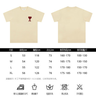 Ami Heart Embroidered Short Sleeve T-Shirt Cream Red view 10