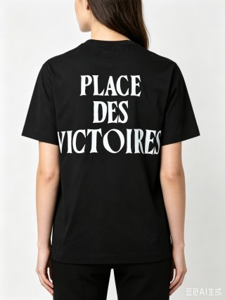 Ami Paris Place des Victoires Black T-Shirt view 6
