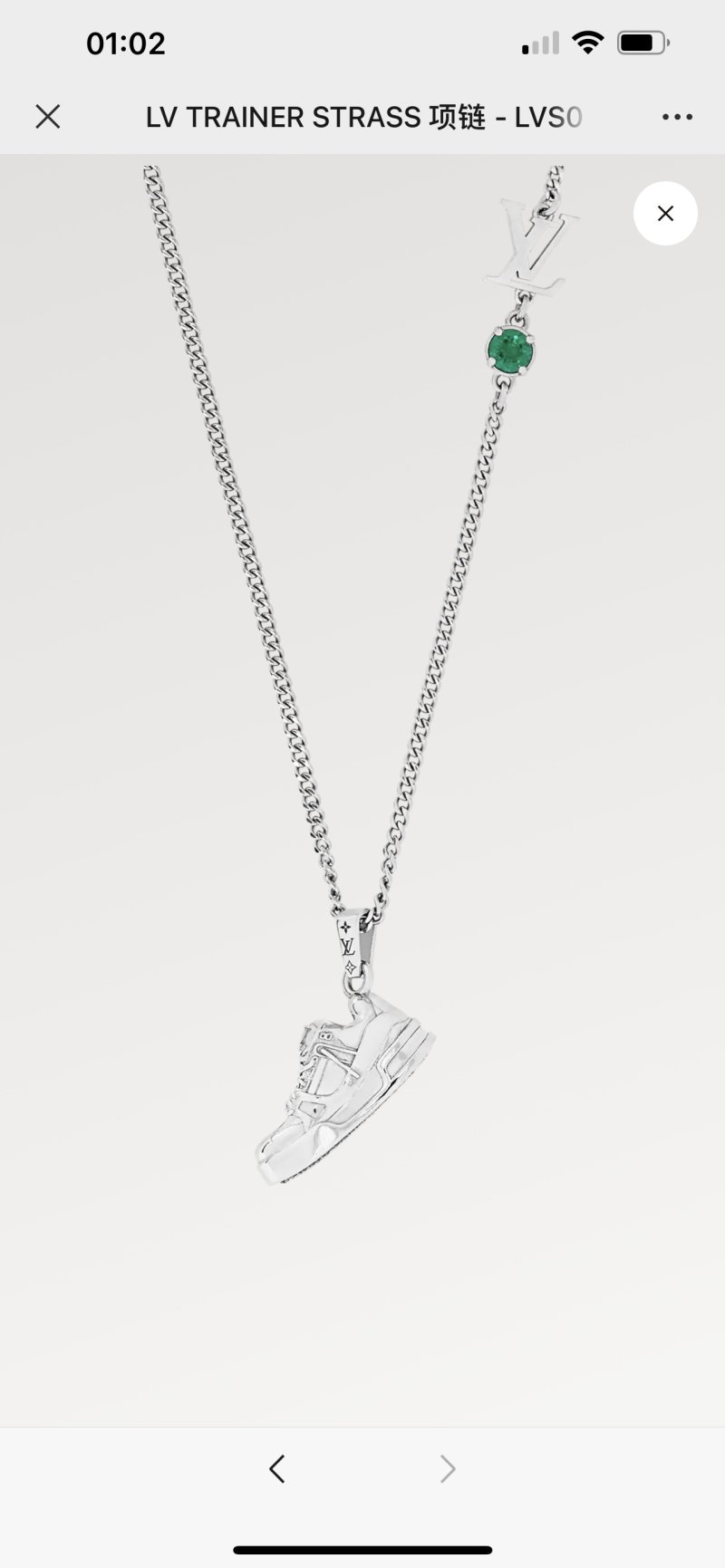 Louis Vuitton LV Trainer Strass Silver Necklace