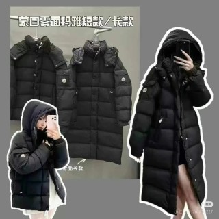 Moncler Black Long Puffer Down Jacket view 9