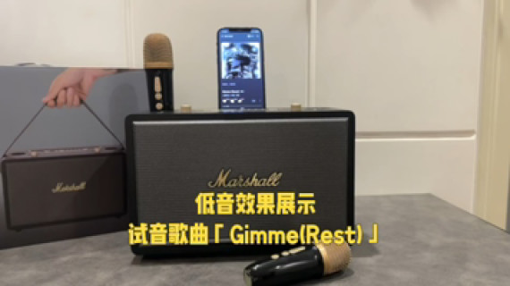 Marshall Stanmore Classic Black Bluetooth Speaker video