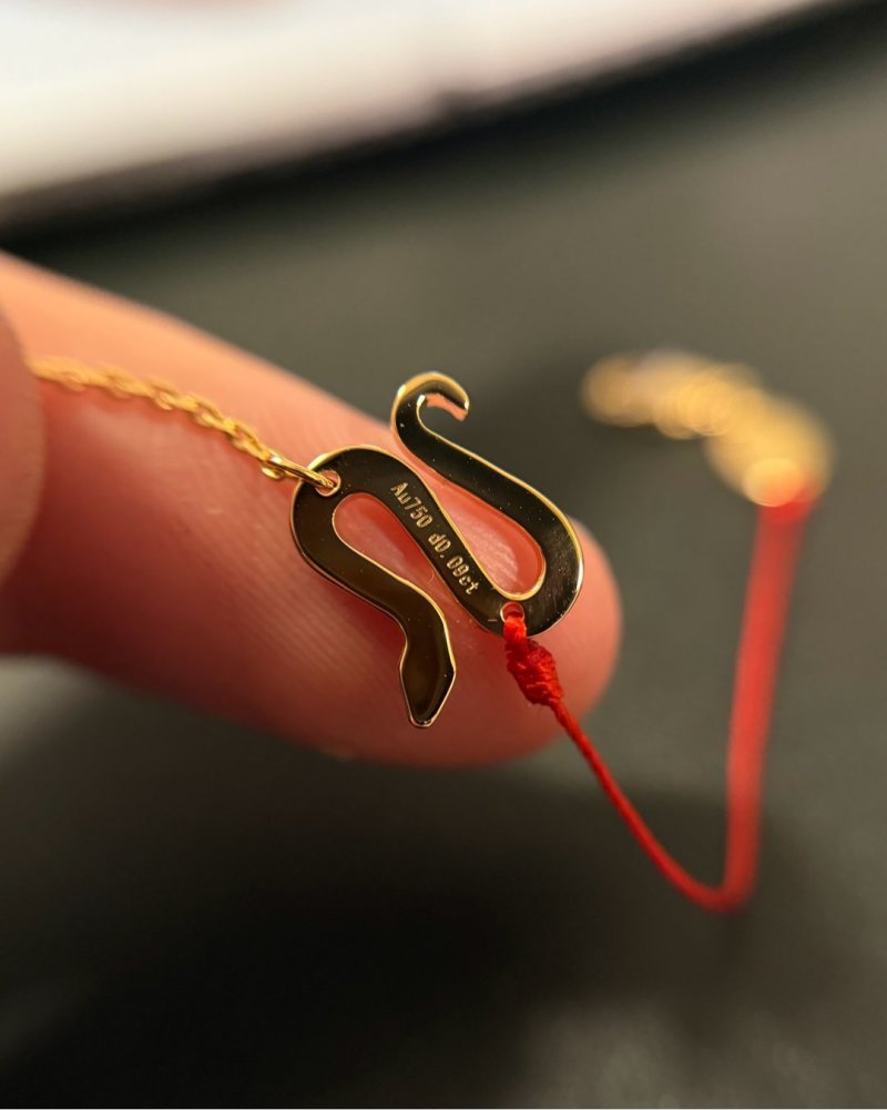 Red Line Snake Year Limited Edition Gold Bracelet view