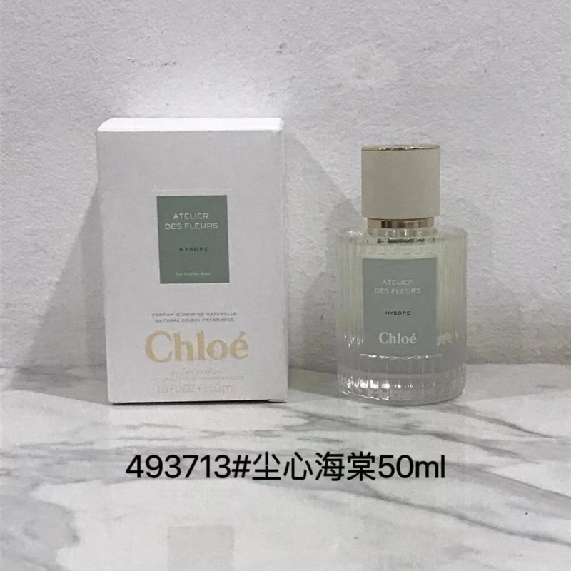 Chloé Atelier des Fleurs Chène Eau de Parfum 50ml view