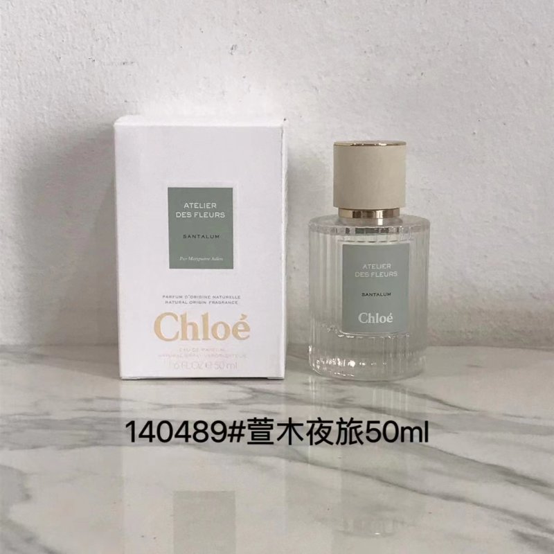 Chloé Atelier des Fleurs Chène Eau de Parfum 50ml view