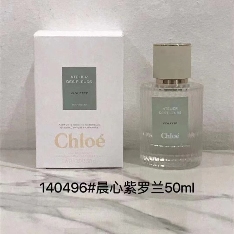 Chloé Atelier des Fleurs Chène Eau de Parfum 50ml view